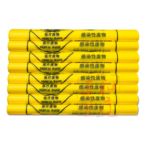 Medical Waste <b>Bags</b> Yellow Thickened Plastic Small Size For Hospital Use - Product Image 4