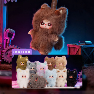 Three Year Old Baby Longlong Plush Toy <b>Keychain</b> Random Blind Box <b>Anime</b> Collectible Doll Soft Stuffed Animal For Kids And Gifts - Product Image 5
