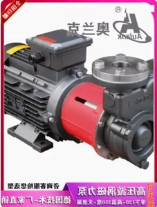 ปั๊มแม่เหล็ก AULANK รุ่น MDH-10 15 20 30 40 - Product Image 3