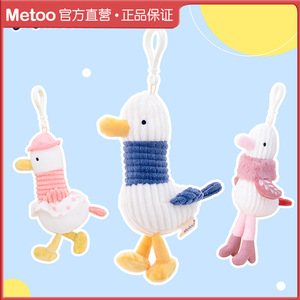 Mitu Metoo Mòng Biển Búp Bê Búp Bê Búp Bê Búp Bê Búp Bê Búp Bê búp bê sọc cổ vũ vịt nhỏ Chim Mòng Biển sang trọng - Product Image 2