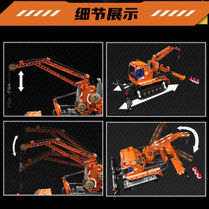 17051 Vehículo de Ingeniería Snowfield, Bloques de Construcción Domésticos, Modelo de Ensamblaje MOC, Juguete de Vehículo de Ingeniería con Control Remoto - Product Image 4