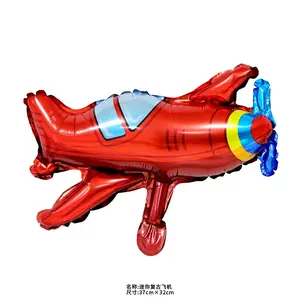 批发飞机形状飞行儿童生日儿童玩具聚酯薄膜气球飞机氦箔气球