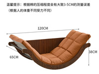 Fauteuil à bascule ergonomique Premium Moderne Banana Boat Moon avec correcteur de colonne vertébrale, coussin moelleux, pour balcon et salon