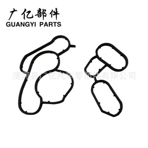 Junta del Enfriador de Aceite Guangyi Parts 11427508970 11427508971 para BMW, Pieza de Repuesto para el Sistema de Refrigeración - Product Image 2