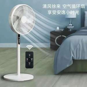 Smart Electric <b>Fan</b> Floor <b>Fan</b> <b>Remote</b> <b>Control</b> 8M Range Cool Breeze Home Office Use - Product Image 3