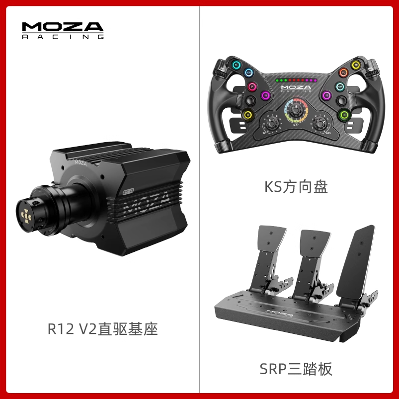 V2 R12 + KS + SRP 3 Pedal