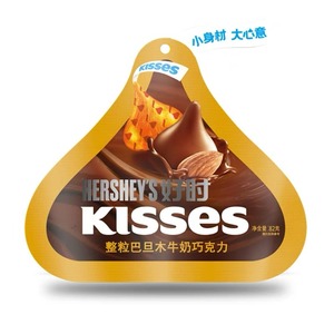 <span class=keywords><strong>Chocolat</strong></span> <span class=keywords><strong>Hershey</strong></span>'s Nut Sandwich en gros dans diverses saveurs - Product Image 4