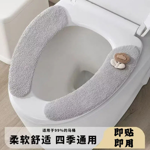 Toilet Seat Cover Gray Soft Sponge Four Seasons Washable Eco Friendly Home Use - Product Image 2