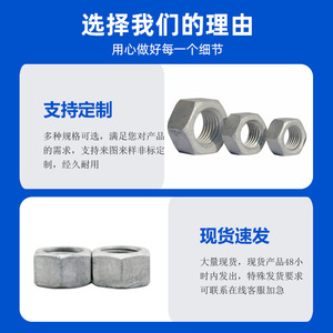 Hexagonal <b>Lock</b> Nut M10 Q235 Carbon Steel Dacromet Finish Fully <b>Threaded</b> Grade 8 Anti Loosening Fastener - Product Image 3