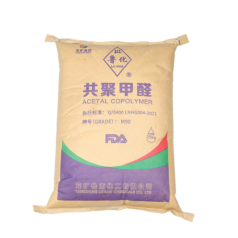 Девственные/POM гранулы/сырье в продаже