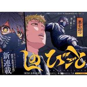 นิตยสารโชเน็นจัมป์รายสัปดาห์ฉบับปี 2024 ฉบับที่ 42 บทสุดท้ายของจูจุตสึไคเซ็น กระดาษ 1000 กรัม (1 กก.) ญี่ปุ่น - Product Image 2