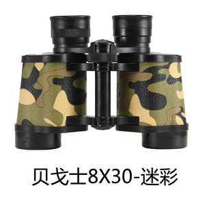 Binoculars 8X30 High Definition All-optical Glass Outdoor Travel Civilian Use Black Camouflage No Image Stabilization - Product Image 5