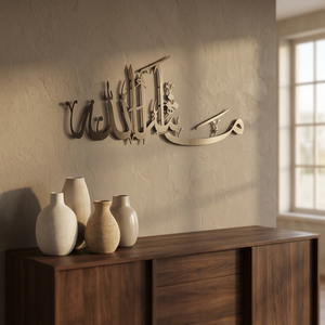 Islamic Calligraphy <b>Wall</b> Art Metal Handmade Traditional Home Decoration <b>Large</b> 33-40 Inches Irregular Shape Hanging <b>Decor</b> - Product Image 6