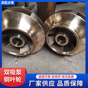 ใบพัดทองแดงแบบกำหนดเอง 4 ใบพัด ขัดเงา แบบปิด สำหรับปั๊มและพัดลม - Product Image 2