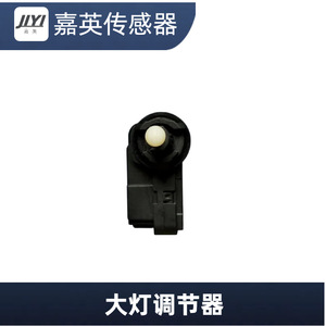 Interruptor de ajuste de faros delanteros de 12V para Audi OE 9948336 0009948366 1J0941295F - Product Image 3