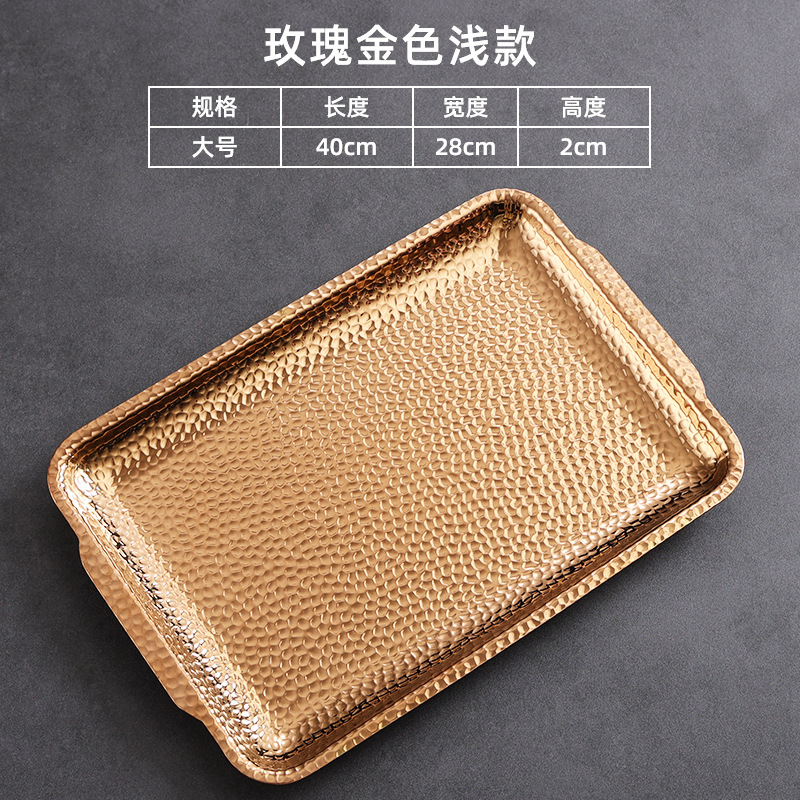 40x28cm Hammered Plate (Rose Gold Shallow Plate)