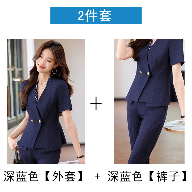Dark blue jacket and pants