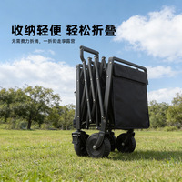 Roue pivotante contrôlée par téléphone, caravane pliable en métal pour camping, pique-nique, voyage, scooter pliable, portable