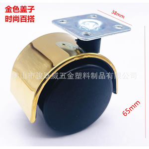 Furniture Casters 2 Inch <b>Gold</b> Plated Rigid Plastic Wheels Silent For Coffee Table <b>Sofa</b> Bedside Table - Product Image 2