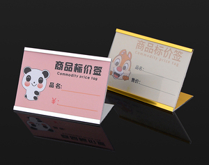 Customize or Stock Metal Aluminum Alloy Mini Sign <strong>Display</strong> <strong>Holder</strong> Wholesale Made in <strong>China</strong> Gold Silver V L Shape Price Tag <strong>Holder</strong> - Product Image 3