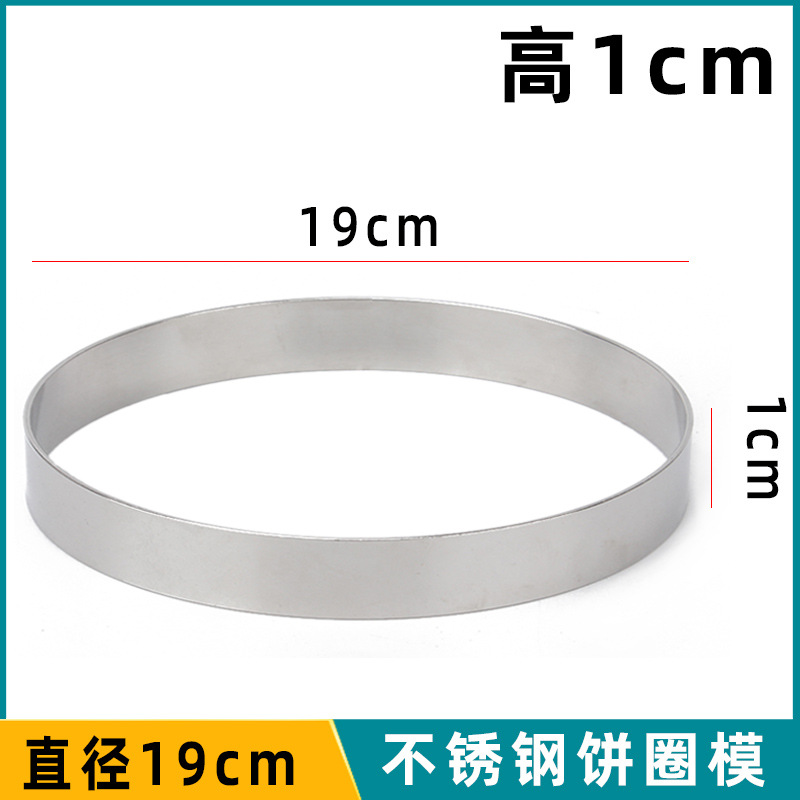 Height 1cm  Dia. 19cm