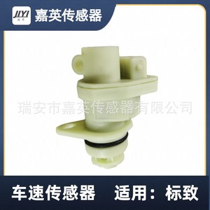 Capteur de vitesse de véhicule Jiyi 616070 pour voitures Peugeot, pièce de rechange neuve - Product Image 3