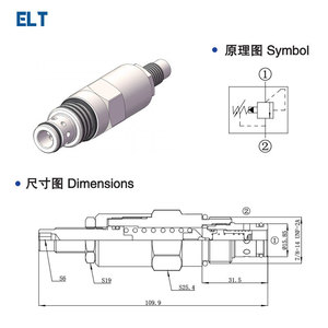 Soupape de sécurité pilotée PSRV2-10, soupape de régulation de pression pour grues montées sur camion, véhicules d'assainissement, agricoles - Product Image 3