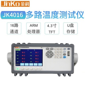 Jinko JK4008 Multi Channel <b>Temperature</b> Tester 8CH LCD Display High Precision <b>Data</b> <b>Logger</b> - Product Image 5