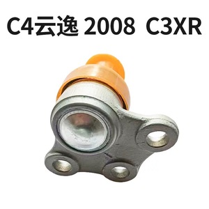 ลูกหมากเพลาหน้า Peugeot 2008 208 Citroen C3 รุ่น 9802746780 อะไหล่เปลี่ยนสำหรับระบบกันสะเทือนแบบไม่แยกอิสระ - Product Image 4