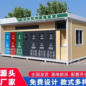 Smart Waste <b>Bin</b> Outdoor Recycling Station Multi Functional Metal Rectangular <b>Sensor</b> Induction Type Standing Modern Design - Product Image 4