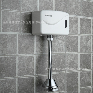 Hiện đại tự động cảm biến nhà vệ sinh bồn tiểu tuôn ra Van Loại Mới Thông Minh hồng ngoại phòng tắm vòi nước <span class=keywords><strong>TAP</strong></span> cho khách sạn sử dụng - Product Image 5