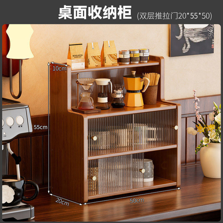 Desktop storage cabinet, 4 layers, 50