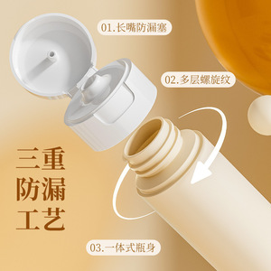 Huile nettoyante format voyage 70 ml, démaquillant portable pour le visage et les yeux avec formule nourrissante - Product Image 4