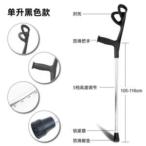 Canne télescopique réglable en alliage d'aluminium de type C, antidérapante, 91-124 cm - Product Image 2