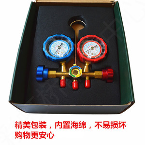 Tuyau de charge Hongsen R410A 1M, tuyau de réfrigérant coloré pour l'entretien des climatiseurs - Product Image 4