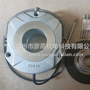 Ensemble de frein Fdb17 17 M avec moteur pour levage de grue et entraînement de déplacement 100 Nm - Product Image 4