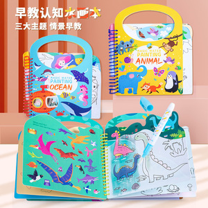 Libro de Pintura al Agua para Niños, Juguete Educativo Temprano de Madera, <span class=keywords><strong>Dinosaurios</strong></span> y Animales, Libro de Dibujo DIY para Bebés, Juguetes Montessori - Product Image 3