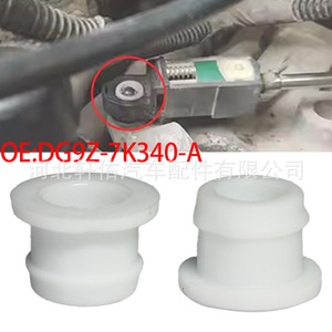 Dg9z 7k340 บูชสลีฟ 12 มม. แกน 12 มม. ยาว 20 มม. สแตนเลสสตีลแบบกดเข้ารูป สำหรับเกียร์ฟอร์ดลินคอล์น - Product Image 5