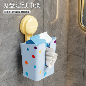 Diamond Wall Mounted Tissue Holder Rectangle Suction Cup Punch Free For Bathroom <b>Kitchen</b> <b>Storage</b> <b>Box</b> - Product Image 4