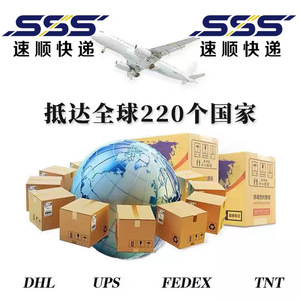 Envío Internacional Exprés DHL desde China a Afganistán, Transporte Aéreo de Mercancías Generales, Entrega Rápida, Servicio Global - Product Image 1