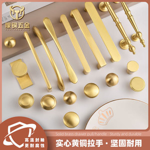 Copper Cabinet Handles Bar Shape Minimalist Design For Wardrobe Drawer Door Solid Copper Single Hole Installation - Product Image 4