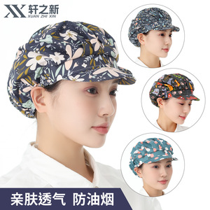 Chapeau de chef Xuanzhi pour <span class=keywords><strong>femme</strong></span>, résistant à l'huile et à la fumée, respirant, anti-poussière, pour <span class=keywords><strong>cuisine</strong></span>/usine alimentaire - Sergé de polyester gaufré - Product Image 5