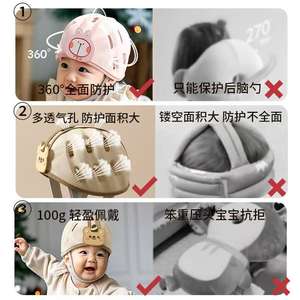 Casco per neonato senza urto cuscino per la testa di sicurezza paraurti cofano regolabile cappello protettivo per bambini cappello di protezione di sicurezza per bambini - Product Image 2