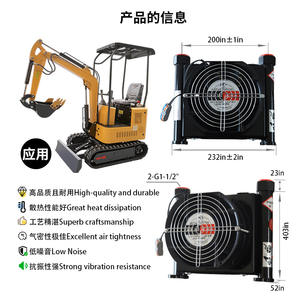 Radiador Hidráulico Refrigerado por Aire AF0510T, Disipación de Calor de Alta Eficiencia para Sistemas Hidráulicos Pequeños y Medianos, Directo de Fábrica - Product Image 5