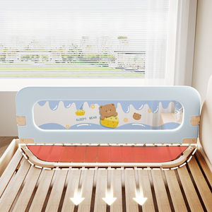 Barrière de lit bébé pliable sans perçage, protection anti-chute pour lit d'enfant, hauteur réglable et installation facile - Product Image 1