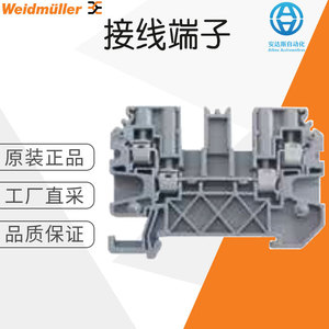 Bloques de Terminales Weidmuller SAKDU 4/ZZ/ZA, Material PBT Industrial, Origen Alemania - Product Image 5