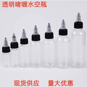 Mingxu Gel Cap Pointed Nozzle <b>Plastic</b> <b>Bottle</b> 20 30 100 500ml Liquid Dispensing Small <b>Empty</b> <b>Bottle</b> Squeeze Tip - Product Image 4