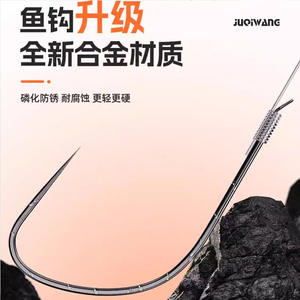 Ensemble de ligne de pêche à double hameçon dents de loup Jueqi Wang pour la pêche à la carpe en rivière, plusieurs hameçons, produit fini - Product Image 2