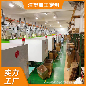 Diseño de Moldes de Inyección Mingzheng Ou, Procesamiento de Piezas de Plástico, Caja de Almacenamiento de Acrílico PS, Fabricación Personalizada - Product Image 1