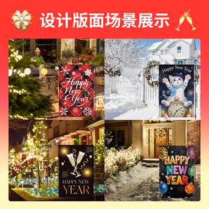 Banderas Decorativas para Celebraciones, Bandera de Jardín de Año Nuevo con Diseño de Doble Cara, Impresión Digital por Transferencia de Calor, Decoración Festiva para Patio - Product Image 2